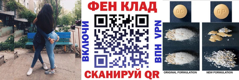 АМФ Розовый  Старый Крым 