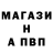 Amphetamine Розовый Teta Gabe