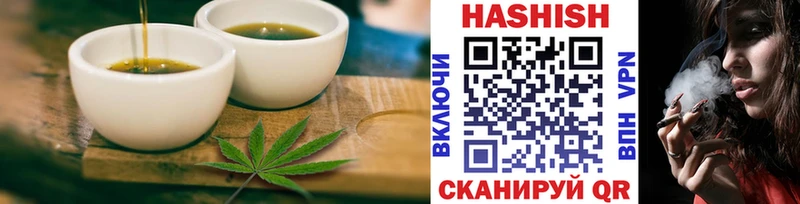 omg ссылки  Старый Крым  Canna-Cookies марихуана 