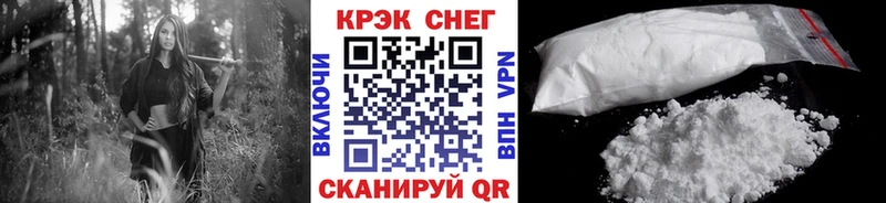 КОКАИН Fish Scale Старый Крым