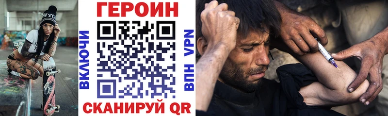 МЕГА tor  Старый Крым  Героин афганец 