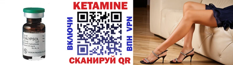 Кетамин VHQ блэк спрут ONION Старый Крым наркошоп