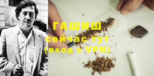 меф Абдулино