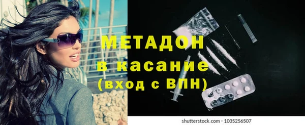 герыч Абинск
