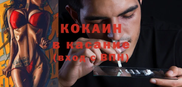 прущий лед Абаза