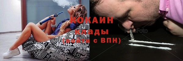 прущий лед Абаза