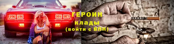 меф Абдулино
