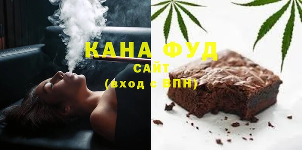 прущий лед Абаза