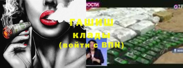герыч Абинск