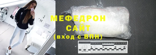 меф Абдулино