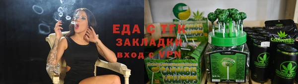 меф Абдулино