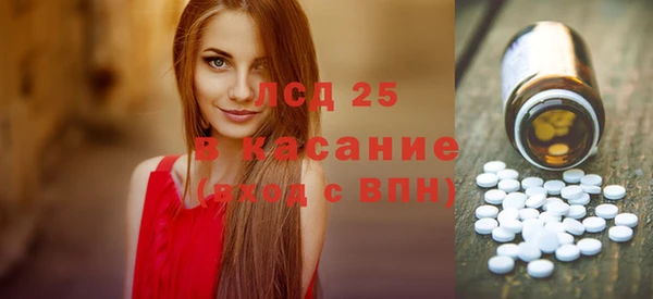 меф Абдулино