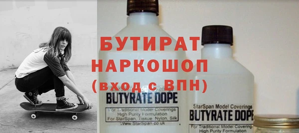 меф Абдулино