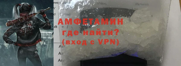 прущий лед Абаза
