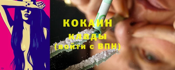 прущий лед Абаза