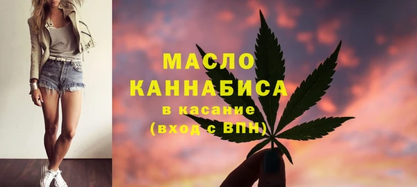меф Абдулино