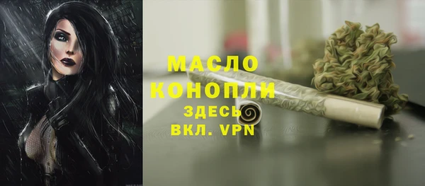 меф Абдулино