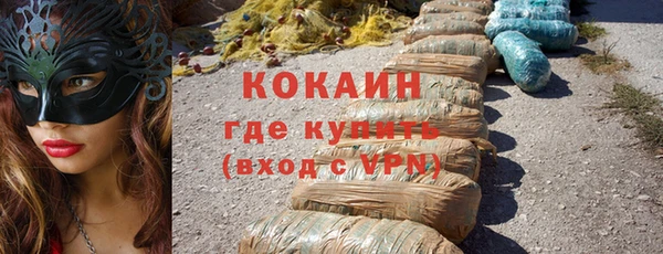 герыч Абинск