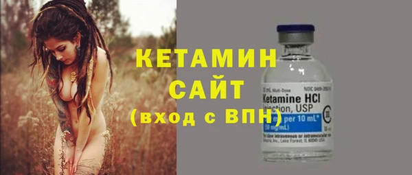 прущий лед Абаза