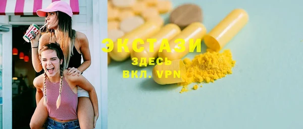 прущий лед Абаза