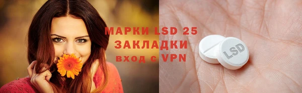 меф Абдулино