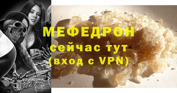 прущий лед Абаза