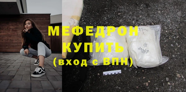 прущий лед Абаза