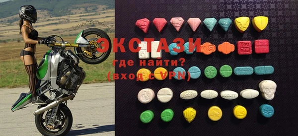 меф Абдулино