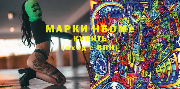 герыч Абинск