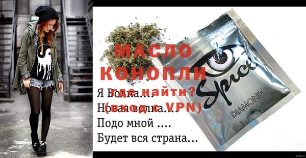 прущий лед Абаза