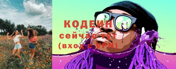 меф Абдулино