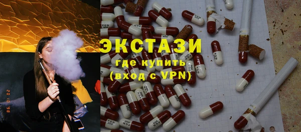 меф Абдулино