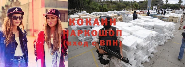 герыч Абинск