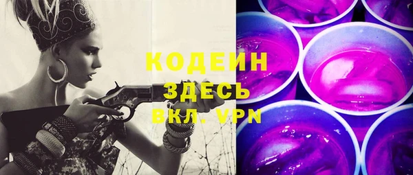 меф Абдулино