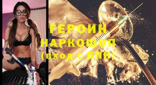 меф Абдулино