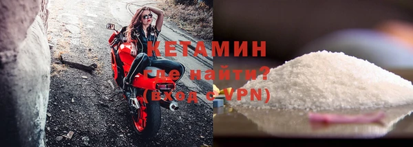 прущий лед Абаза