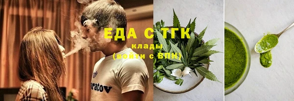 прущий лед Абаза