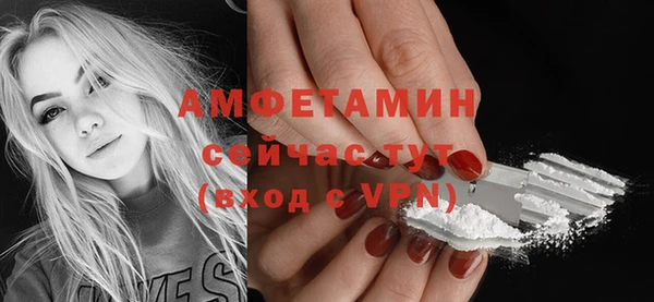 меф Абдулино