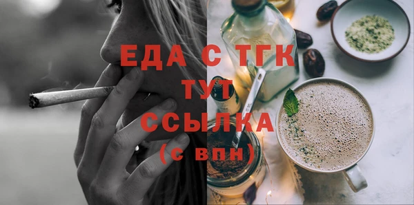 меф Абдулино