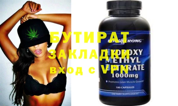 герыч Абинск