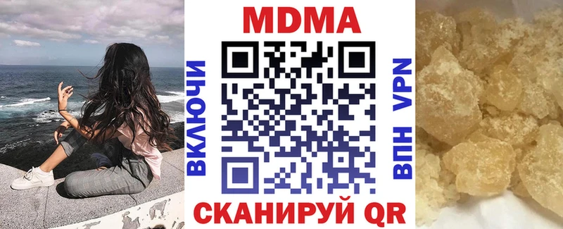 купить цена Старый Крым МДМА VHQ