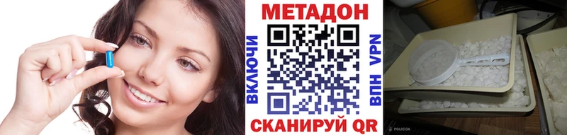 наркотики  Старый Крым  ссылка на мегу рабочий сайт  МЕТАДОН methadone 