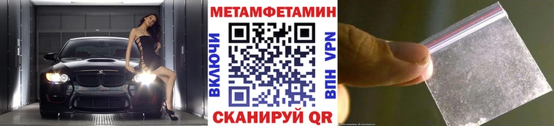 Первитин пудра  как найти   Старый Крым 