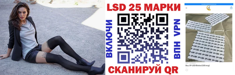 купить наркотики сайты  Старый Крым  Марки 25I-NBOMe 1500мкг 