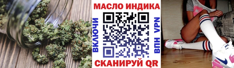 ТГК гашишное масло  Старый Крым 