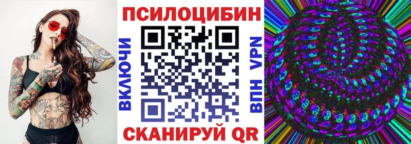 Псилоцибиновые грибы прущие грибы  что такое   darknet какой сайт  Старый Крым 